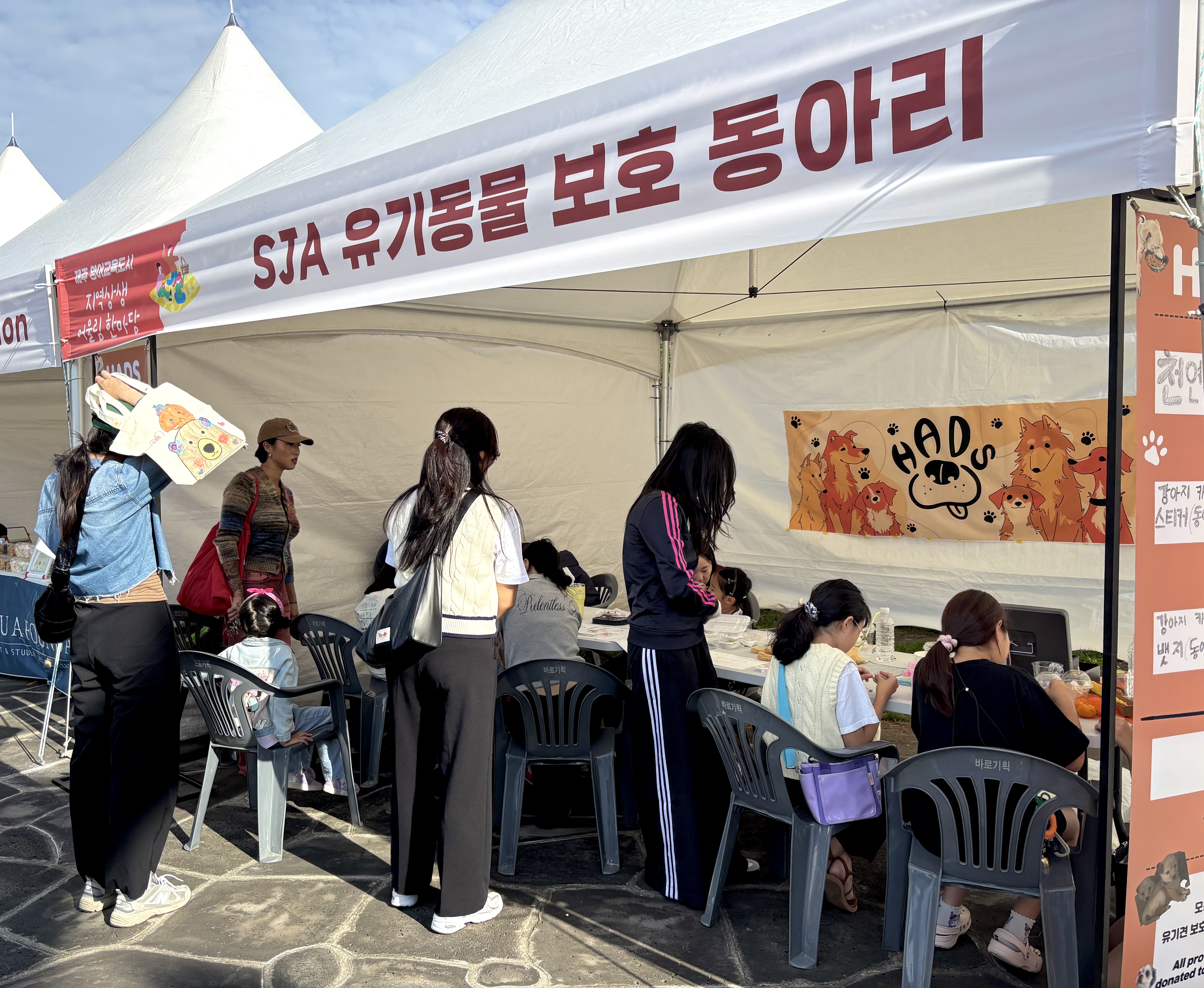 HADS Bazaar Group Photo